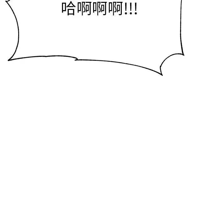 86P - 老师的课外教学/我的专属老师
