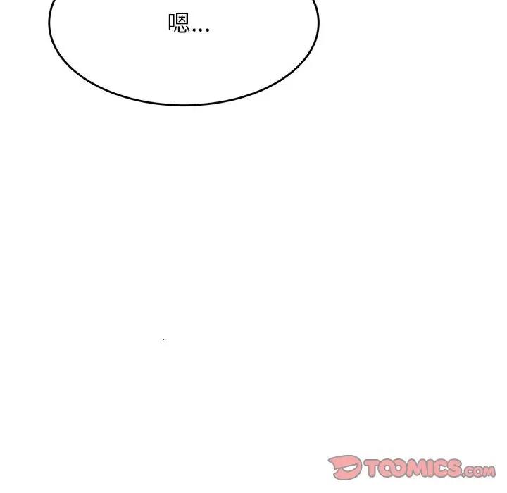 99P - 老师的课外教学/我的专属老师