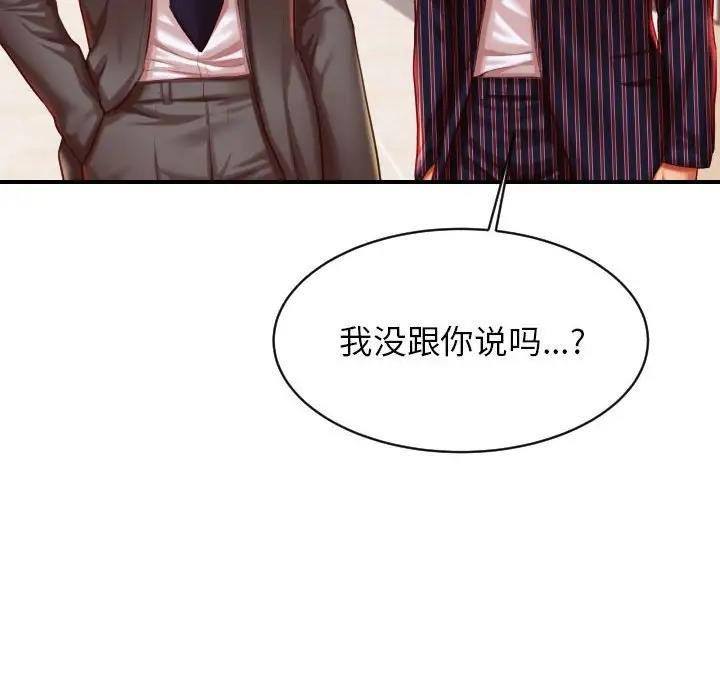 122P - 老师的课外教学/我的专属老师