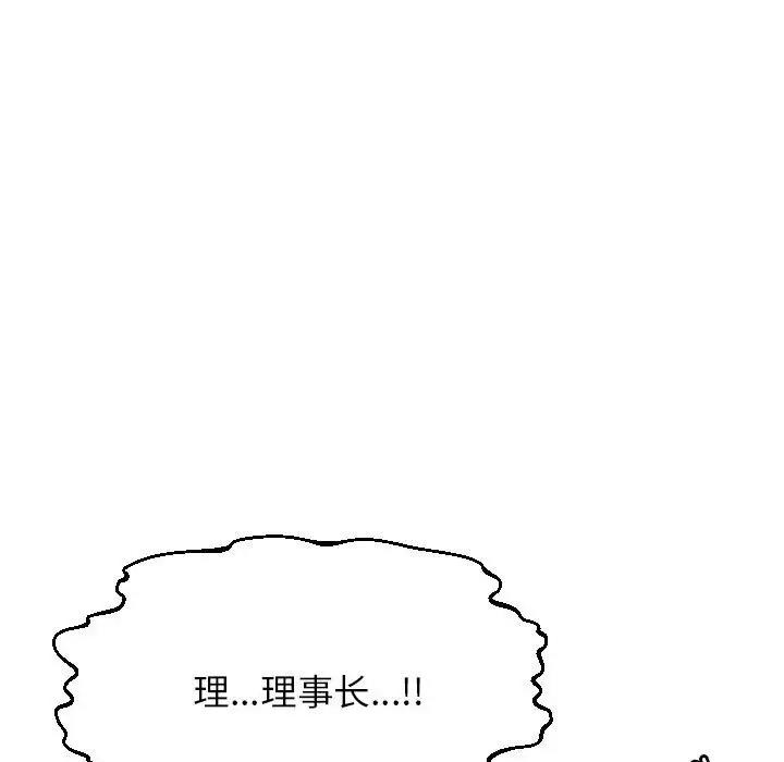 127P - 老师的课外教学/我的专属老师