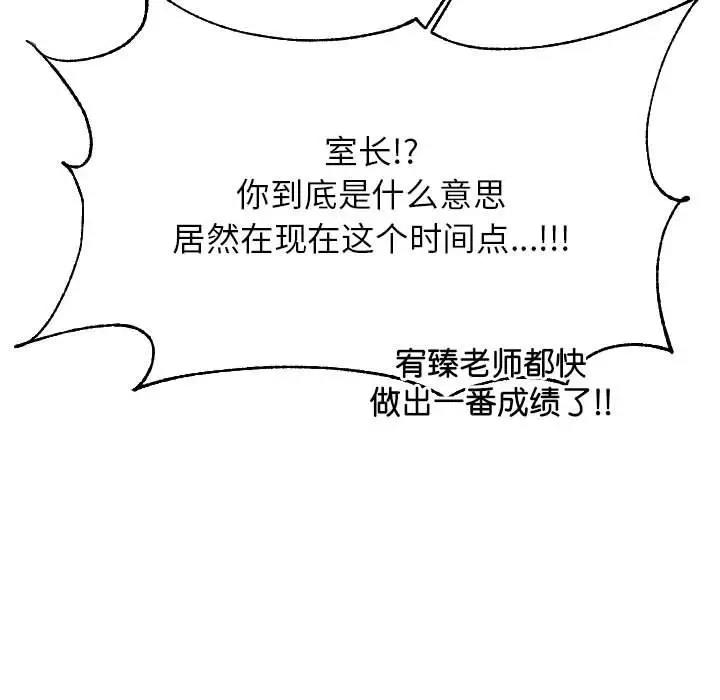 129P - 老师的课外教学/我的专属老师