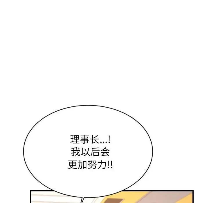 130P - 老师的课外教学/我的专属老师