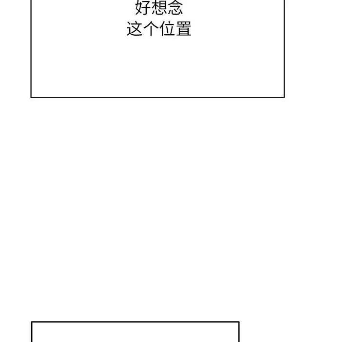 146P - 老师的课外教学/我的专属老师
