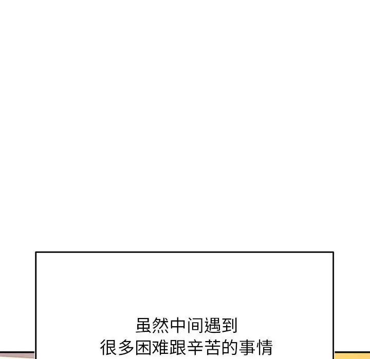 149P - 老师的课外教学/我的专属老师