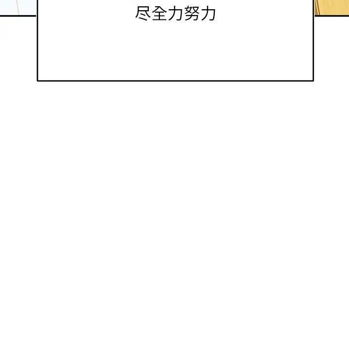 161P - 老师的课外教学/我的专属老师