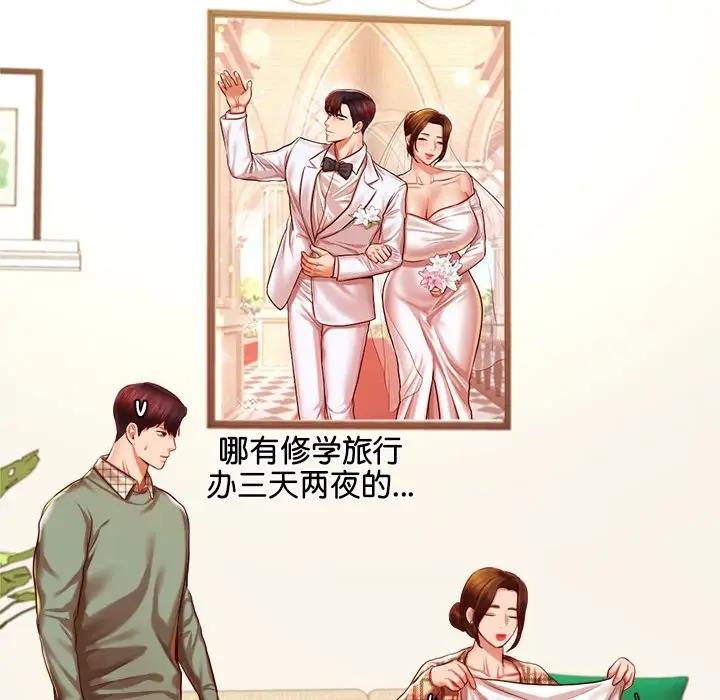 167P - 老师的课外教学/我的专属老师