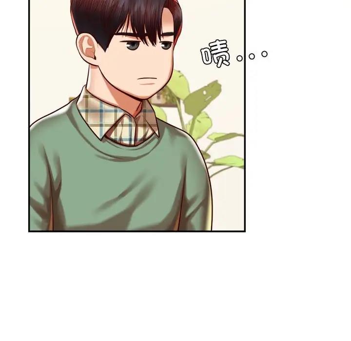170P - 老师的课外教学/我的专属老师