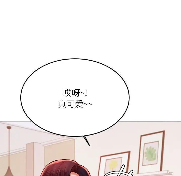 171P - 老师的课外教学/我的专属老师