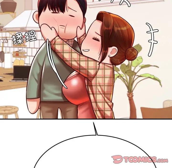 172P - 老师的课外教学/我的专属老师