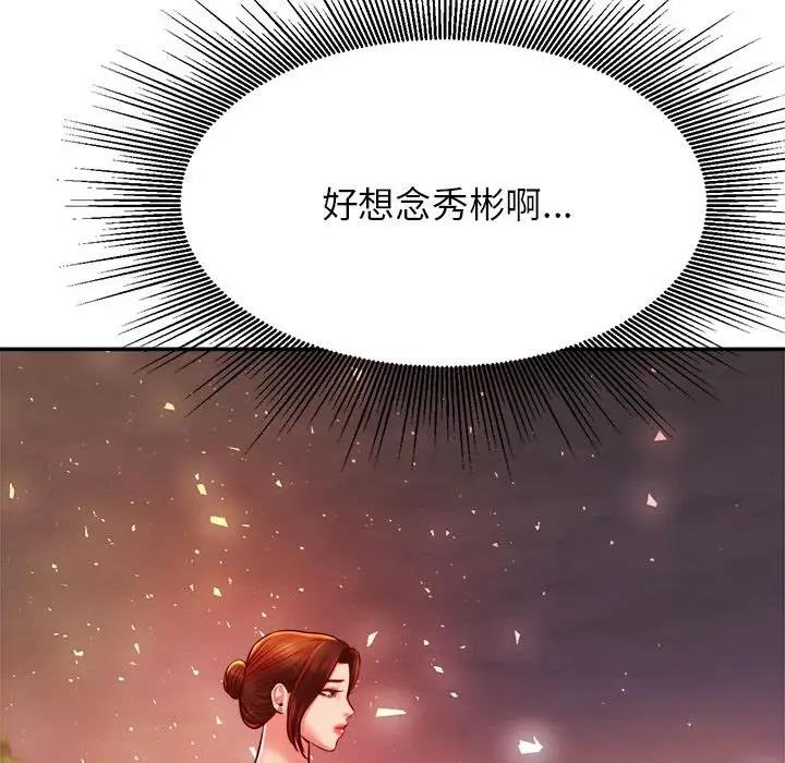 183P - 老师的课外教学/我的专属老师
