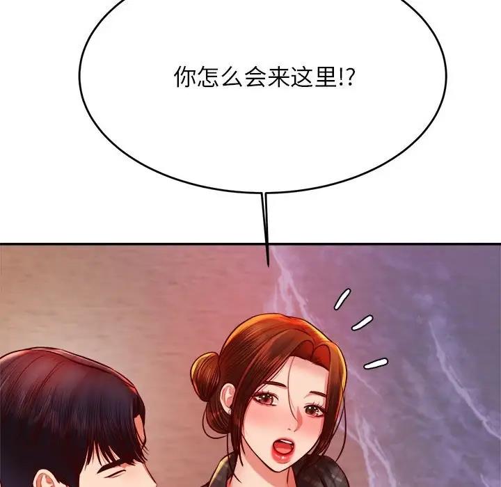 191P - 老师的课外教学/我的专属老师