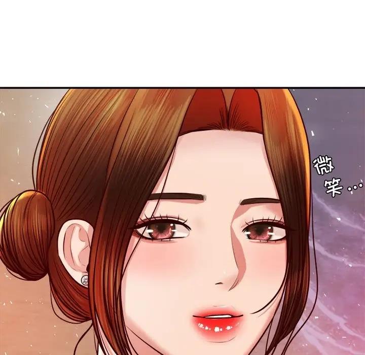194P - 老师的课外教学/我的专属老师