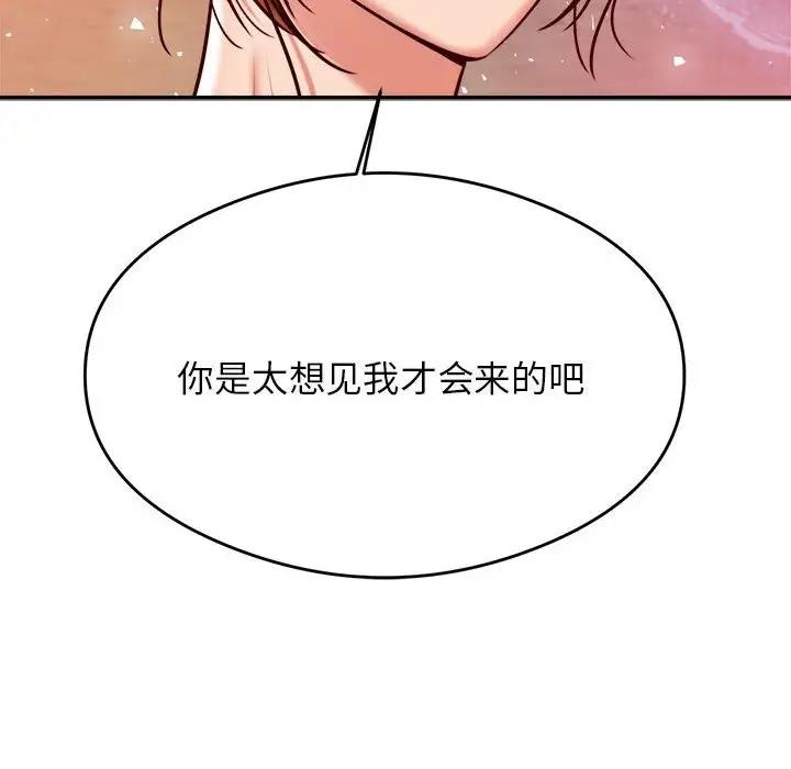 195P - 老师的课外教学/我的专属老师