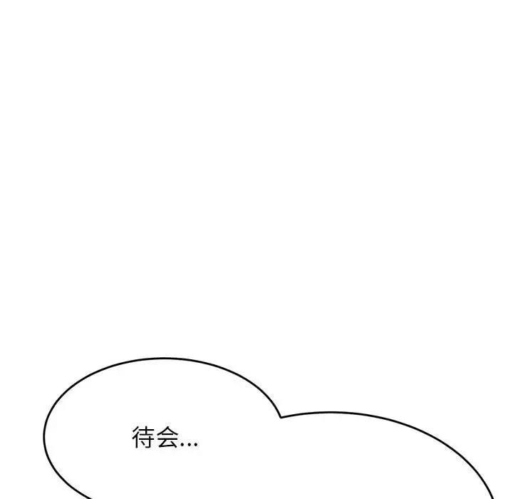 22P - 老师的课外教学/我的专属老师