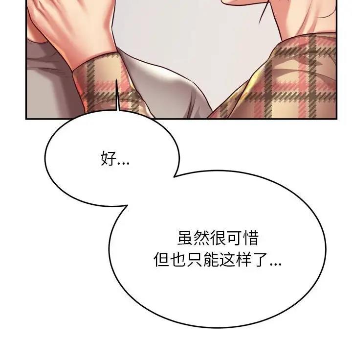 24P - 老师的课外教学/我的专属老师