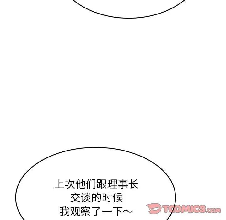 28P - 老师的课外教学/我的专属老师