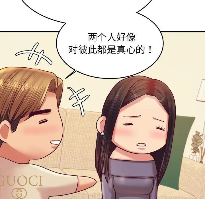 29P - 老师的课外教学/我的专属老师