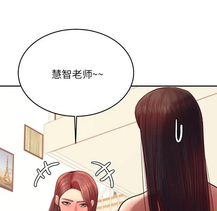 31P - 老师的课外教学/我的专属老师