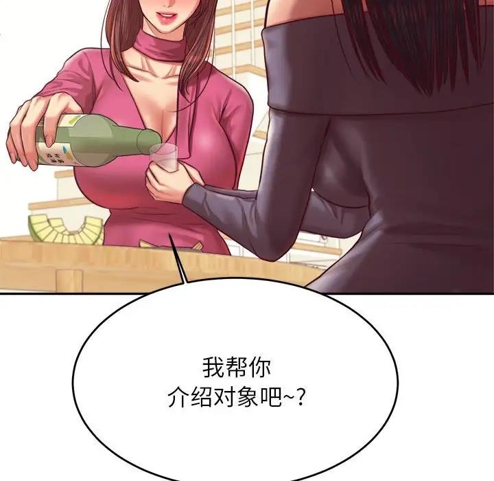32P - 老师的课外教学/我的专属老师