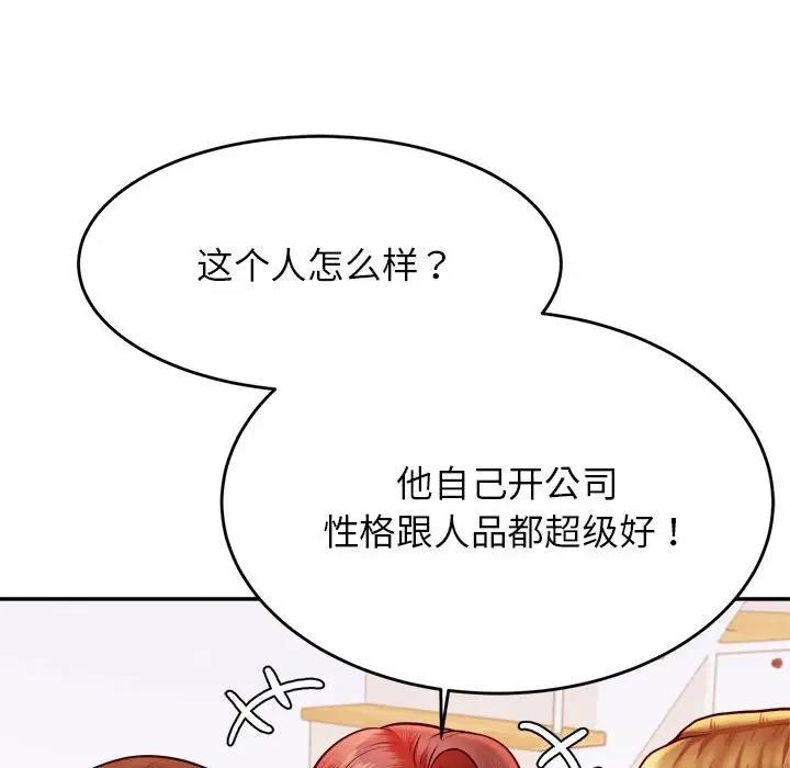 42P - 老师的课外教学/我的专属老师