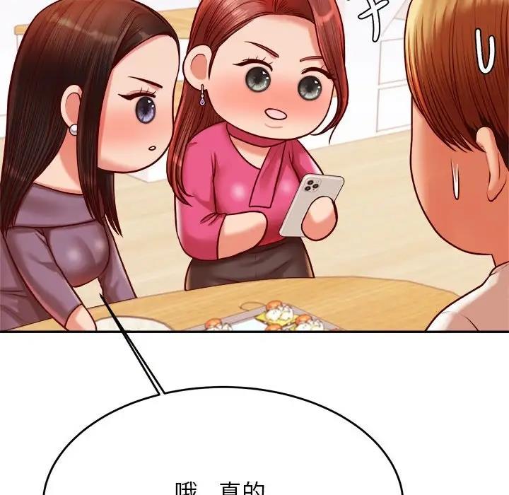 43P - 老师的课外教学/我的专属老师