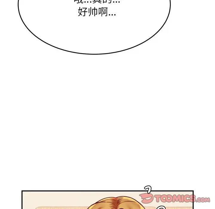 44P - 老师的课外教学/我的专属老师