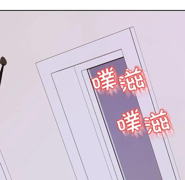 48P - 老师的课外教学/我的专属老师