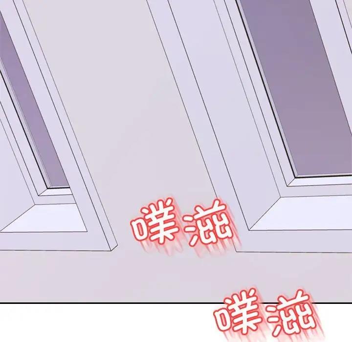49P - 老师的课外教学/我的专属老师