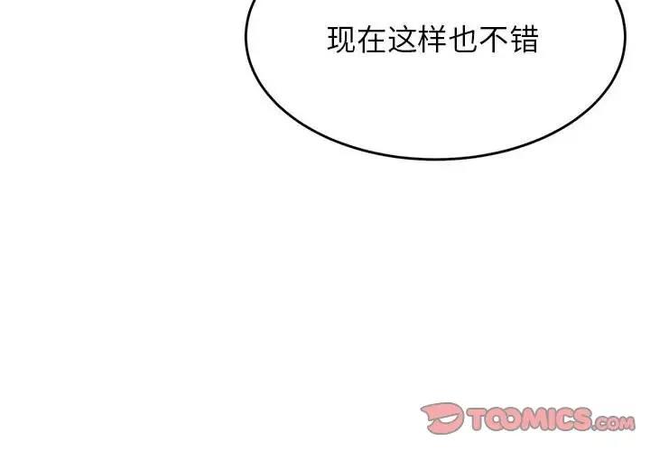 4P - 老师的课外教学/我的专属老师