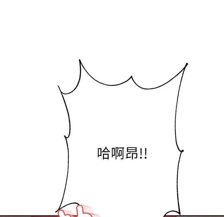 53P - 老师的课外教学/我的专属老师