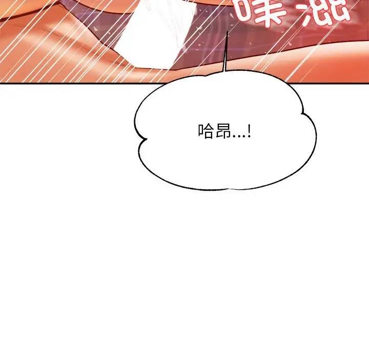 58P - 老师的课外教学/我的专属老师