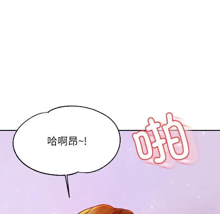 64P - 老师的课外教学/我的专属老师