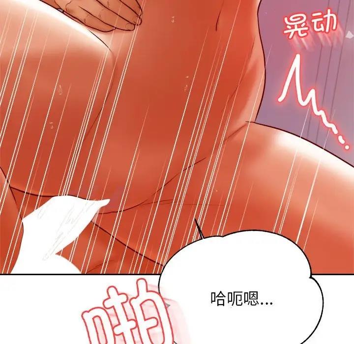 66P - 老师的课外教学/我的专属老师