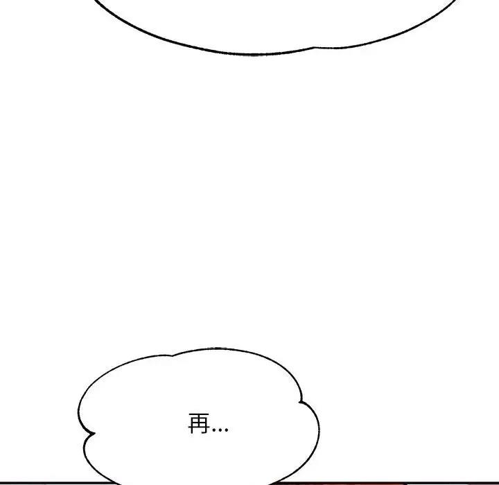 70P - 老师的课外教学/我的专属老师