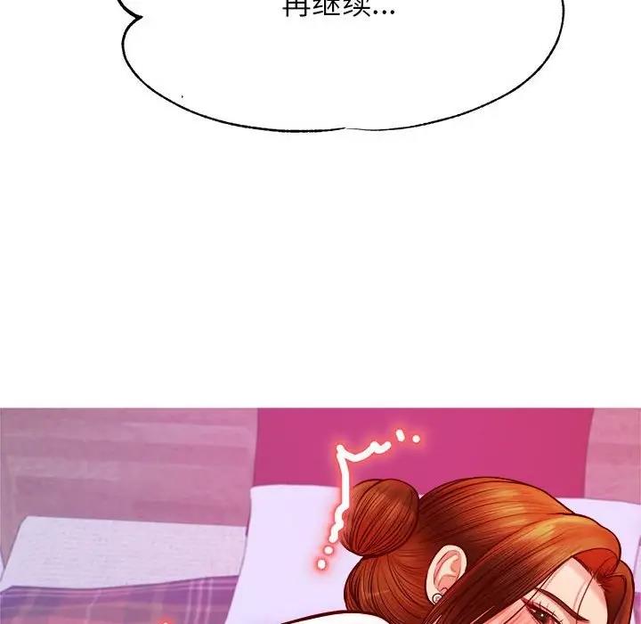72P - 老师的课外教学/我的专属老师