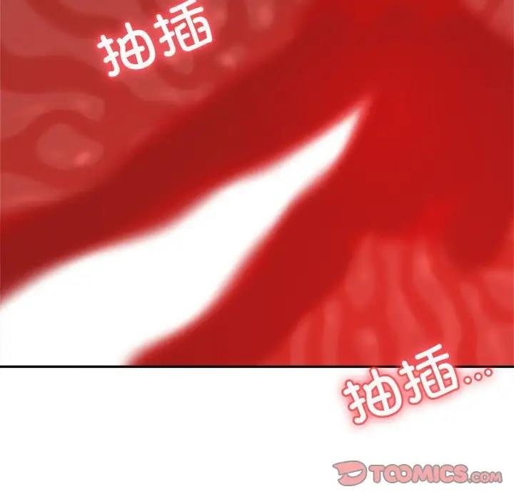 76P - 老师的课外教学/我的专属老师