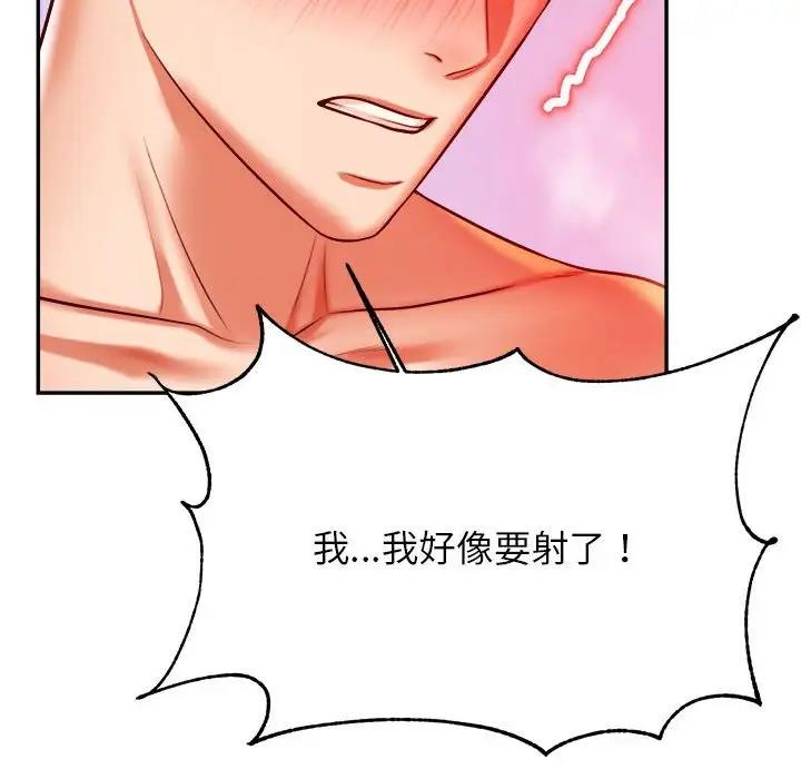 78P - 老师的课外教学/我的专属老师
