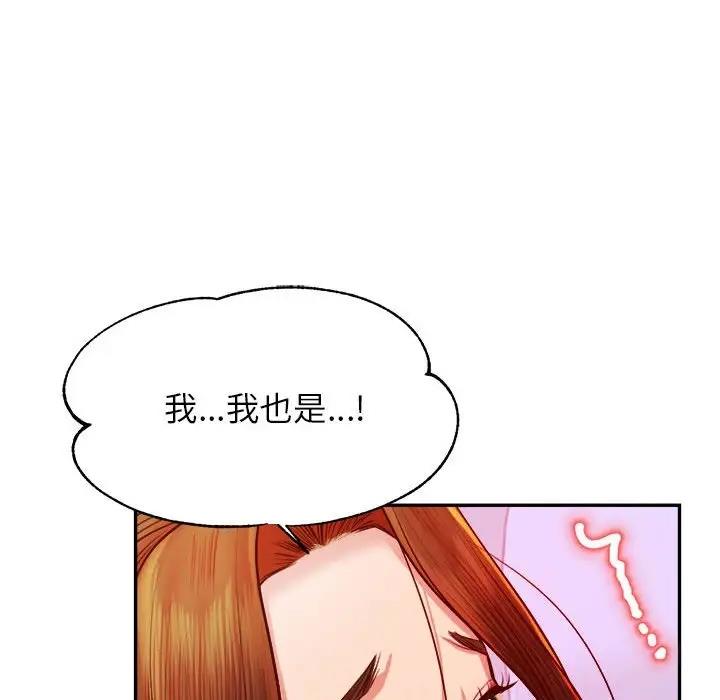 79P - 老师的课外教学/我的专属老师