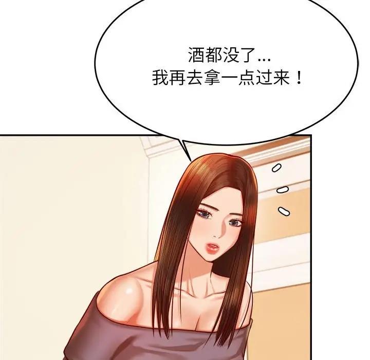 7P - 老师的课外教学/我的专属老师