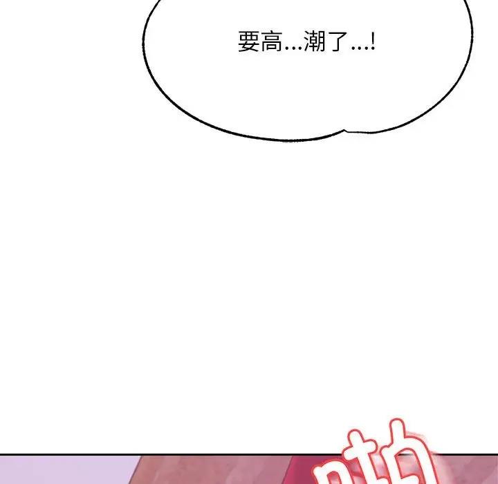 81P - 老师的课外教学/我的专属老师