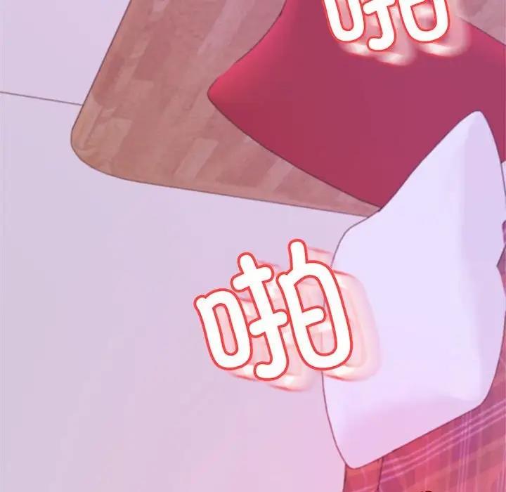 82P - 老师的课外教学/我的专属老师