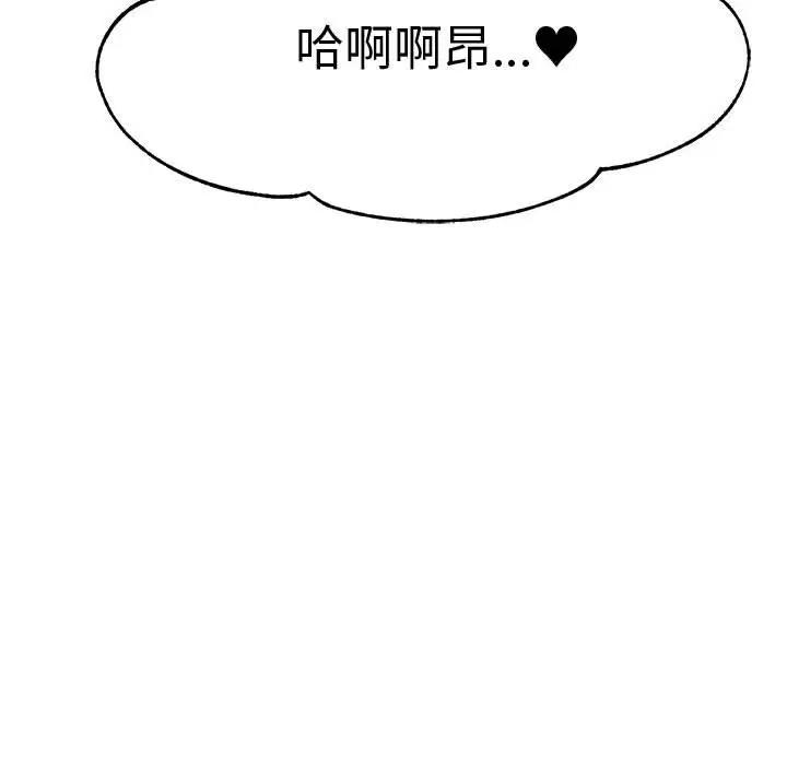 93P - 老师的课外教学/我的专属老师