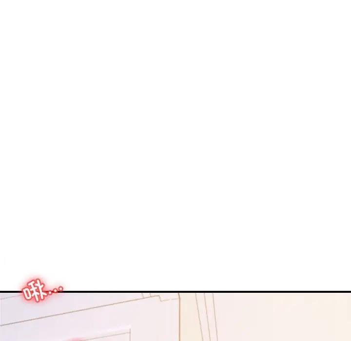 9P - 老师的课外教学/我的专属老师