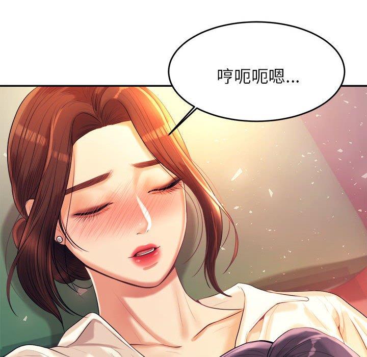 10P - 老师的课外教学/我的专属老师