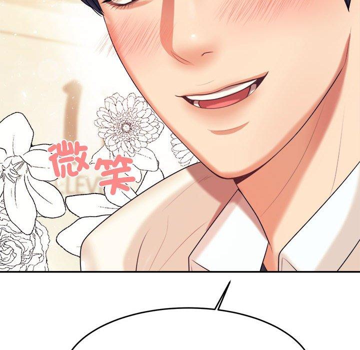 115P - 老师的课外教学/我的专属老师