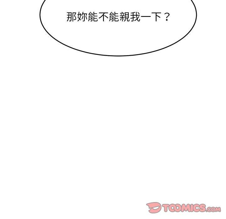 116P - 老师的课外教学/我的专属老师
