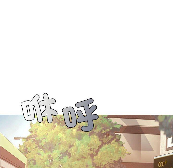 119P - 老师的课外教学/我的专属老师