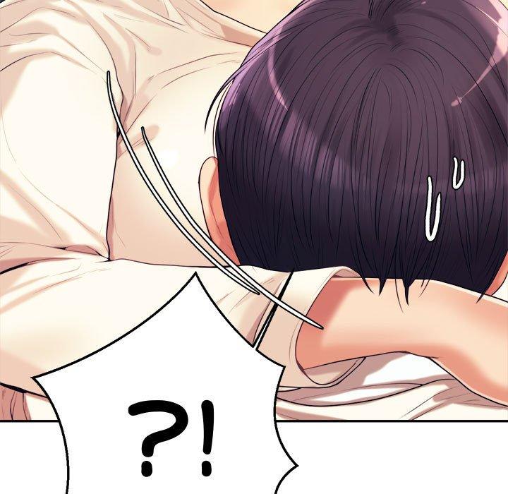 11P - 老师的课外教学/我的专属老师