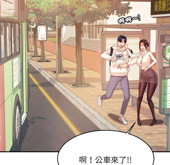 120P - 老师的课外教学/我的专属老师