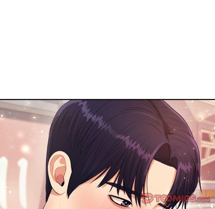 124P - 老师的课外教学/我的专属老师